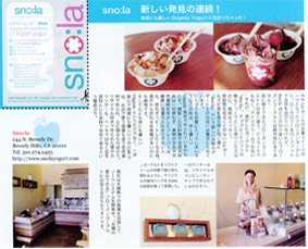JPy Magazine Cover