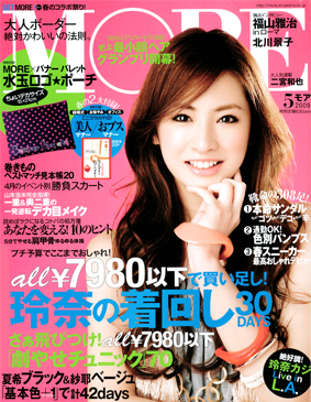 Very Cover