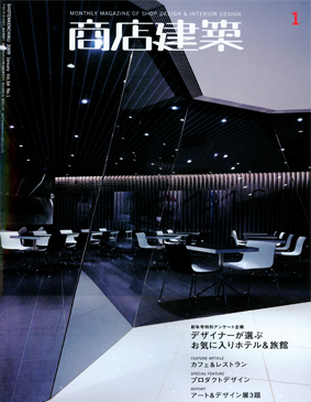 shoten Cover