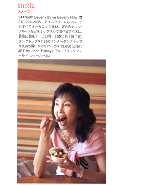 Story Article